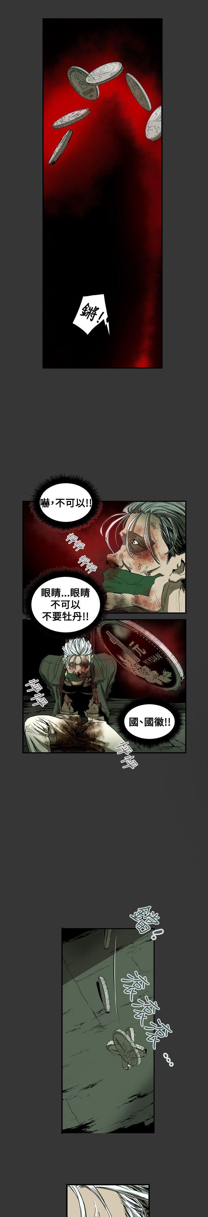 [韩国漫画] Honey trap 甜蜜陷阱 爱情,熟女人妻,巨乳大奶#[21P]-17