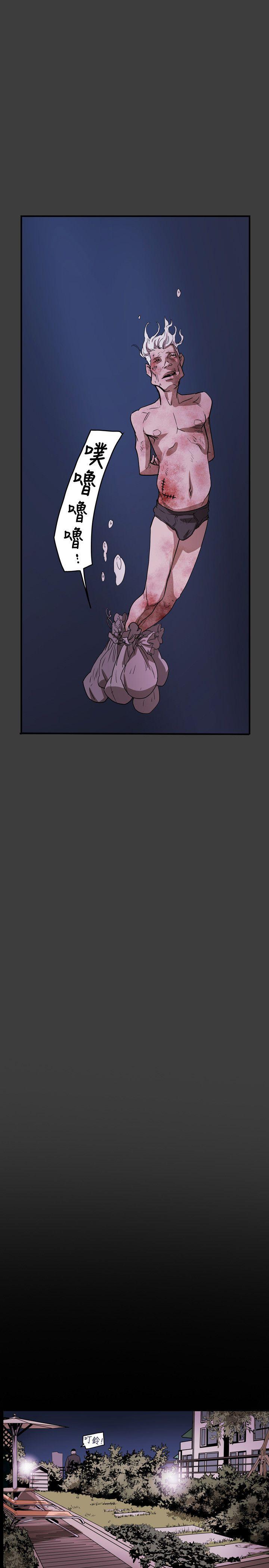 [韩国漫画] Honey trap 甜蜜陷阱 爱情,熟女人妻,巨乳大奶#[21P]-16