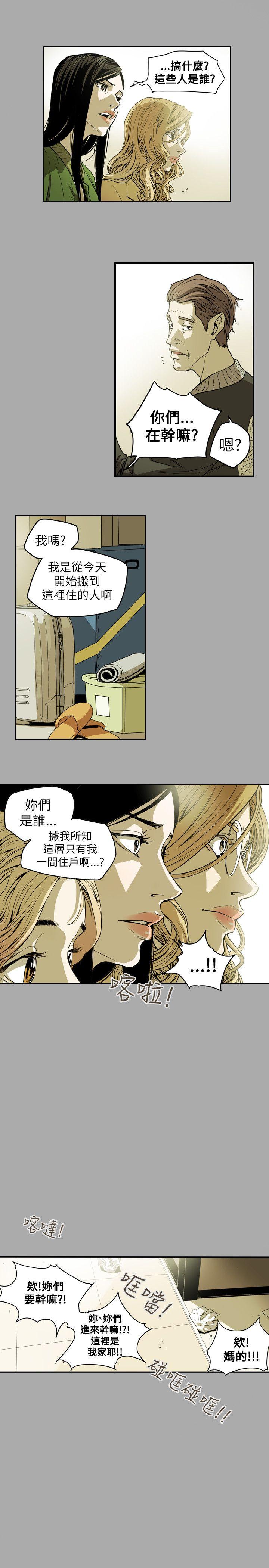 [韩国漫画] Honey trap 甜蜜陷阱 爱情,熟女人妻,巨乳大奶#[20P]-1