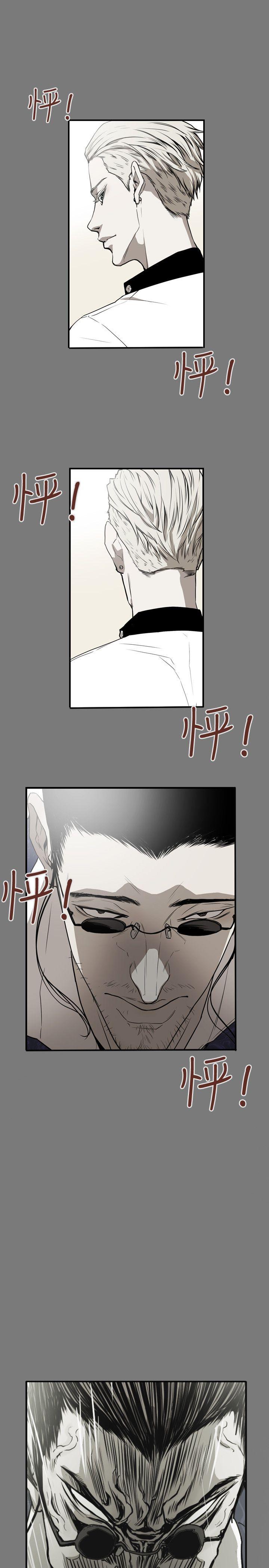 [韩国漫画] Honey trap 甜蜜陷阱 爱情,熟女人妻,巨乳大奶#[24P]-1