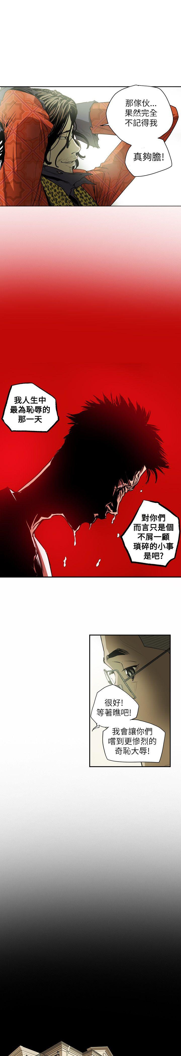 [韩国漫画] Honey trap 甜蜜陷阱 爱情,熟女人妻,巨乳大奶#[24P]-13