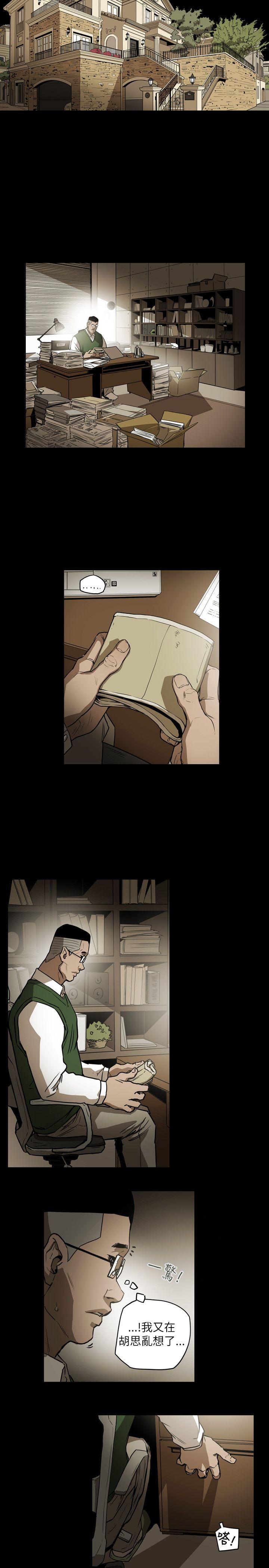 [韩国漫画] Honey trap 甜蜜陷阱 爱情,熟女人妻,巨乳大奶#[24P]-14