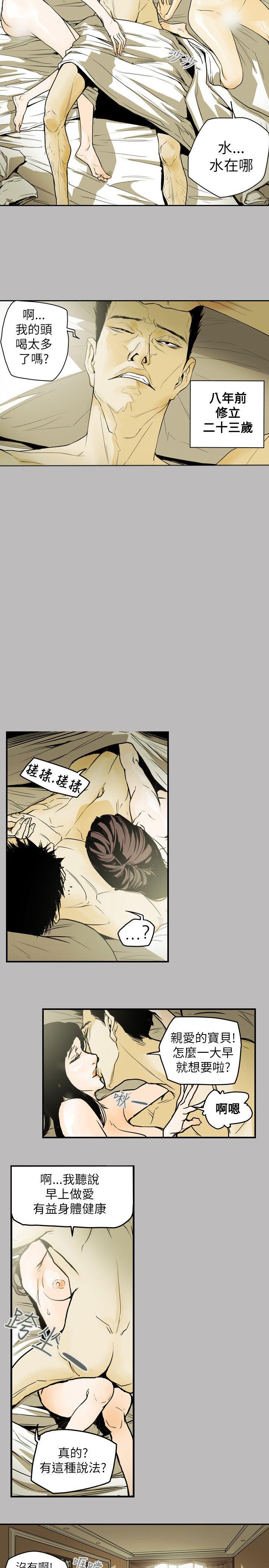 [韩国漫画] Honey trap 甜蜜陷阱 爱情,熟女人妻,巨乳大奶#[24P]-22