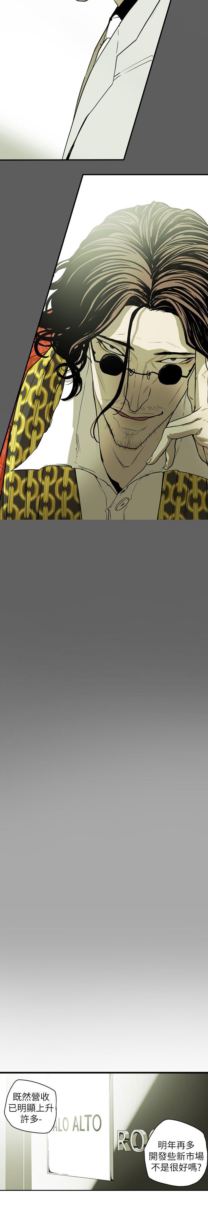 [韩国漫画] Honey trap 甜蜜陷阱 爱情,熟女人妻,巨乳大奶#[24P]-3