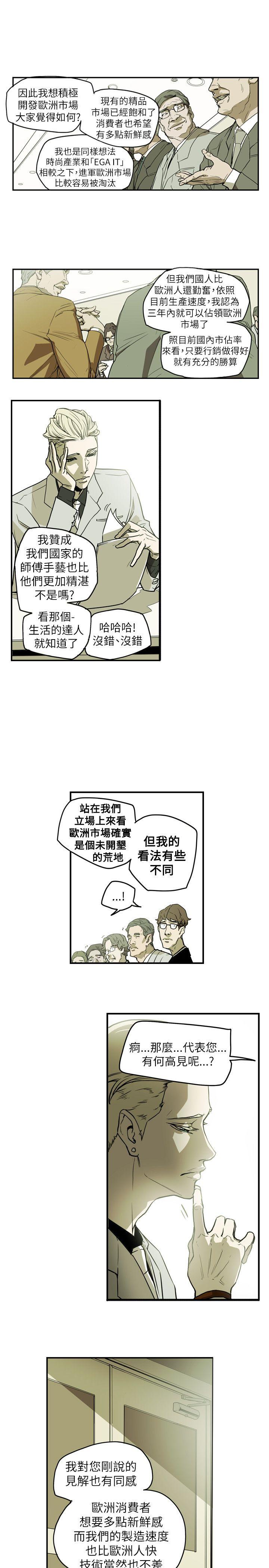 [韩国漫画] Honey trap 甜蜜陷阱 爱情,熟女人妻,巨乳大奶#[24P]-4