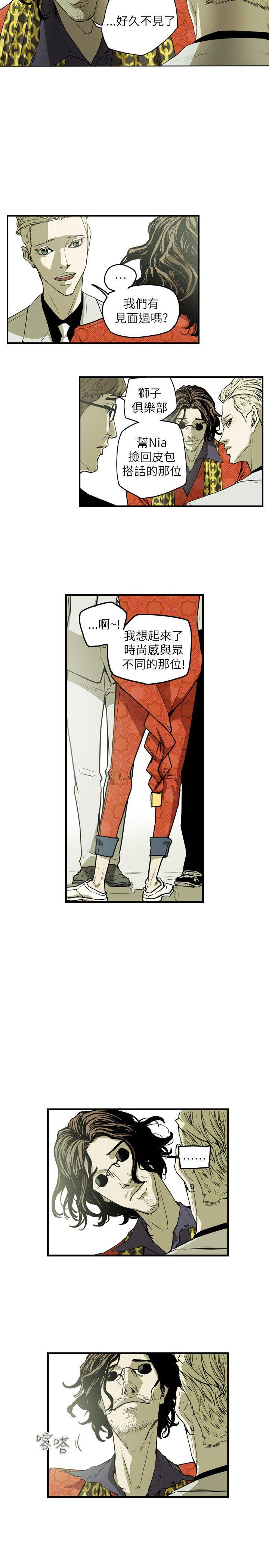 [韩国漫画] Honey trap 甜蜜陷阱 爱情,熟女人妻,巨乳大奶#[24P]-9