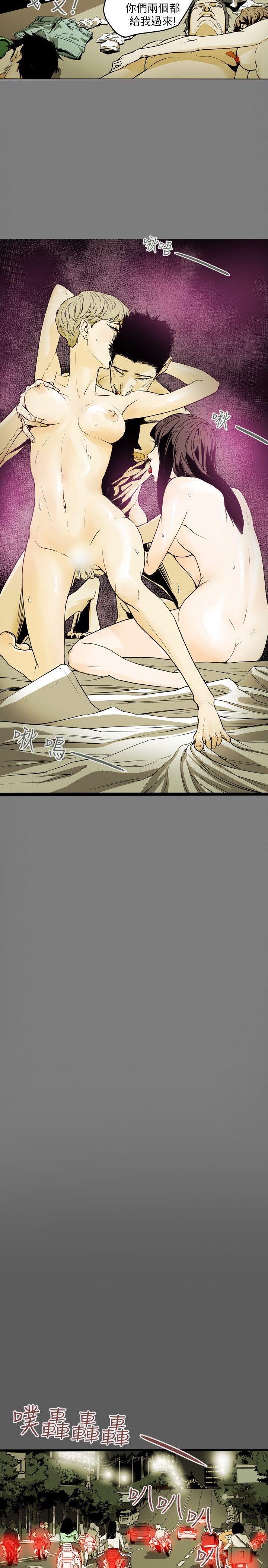 [韩国漫画] Honey trap 甜蜜陷阱 爱情,熟女人妻,巨乳大奶#[23P]-2