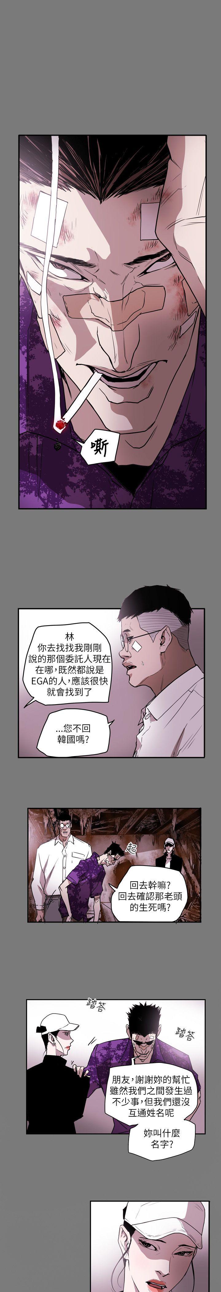 [韩国漫画] Honey trap 甜蜜陷阱 爱情,熟女人妻,巨乳大奶#[30P]-1