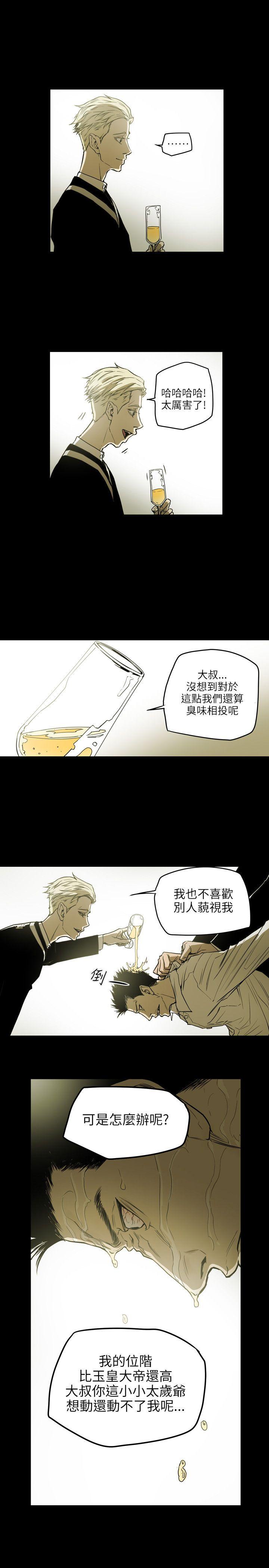 [韩国漫画] Honey trap 甜蜜陷阱 爱情,熟女人妻,巨乳大奶#[30P]-14