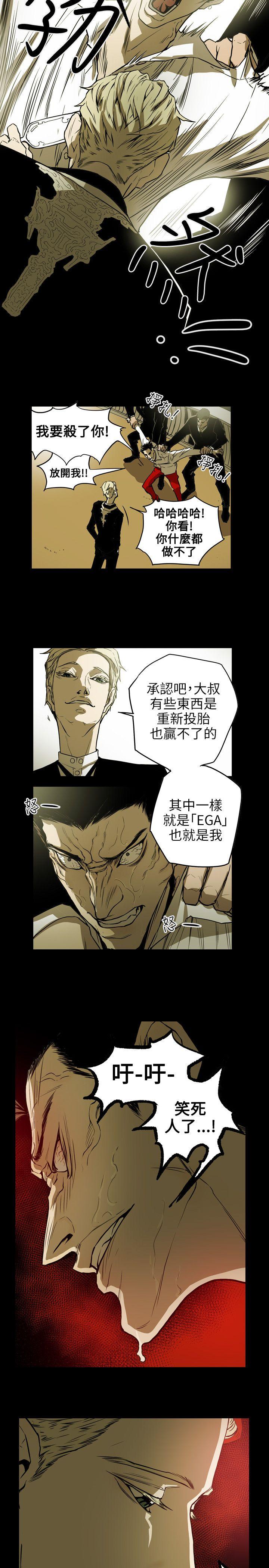 [韩国漫画] Honey trap 甜蜜陷阱 爱情,熟女人妻,巨乳大奶#[30P]-16