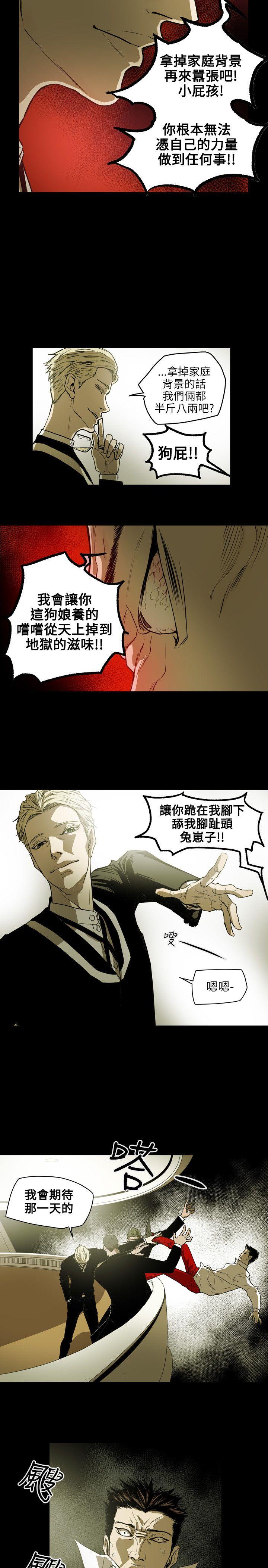 [韩国漫画] Honey trap 甜蜜陷阱 爱情,熟女人妻,巨乳大奶#[30P]-17