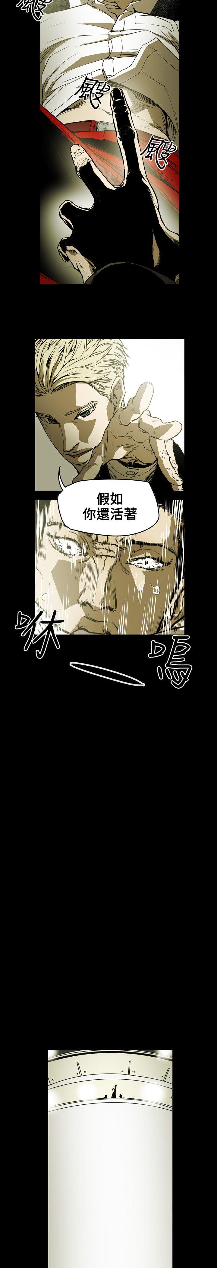 [韩国漫画] Honey trap 甜蜜陷阱 爱情,熟女人妻,巨乳大奶#[30P]-18