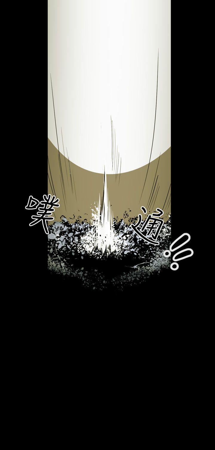 [韩国漫画] Honey trap 甜蜜陷阱 爱情,熟女人妻,巨乳大奶#[30P]-19