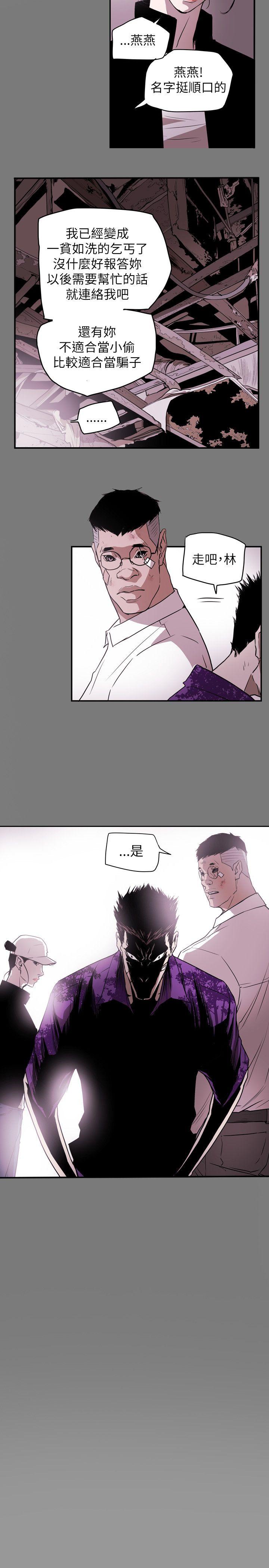 [韩国漫画] Honey trap 甜蜜陷阱 爱情,熟女人妻,巨乳大奶#[30P]-2