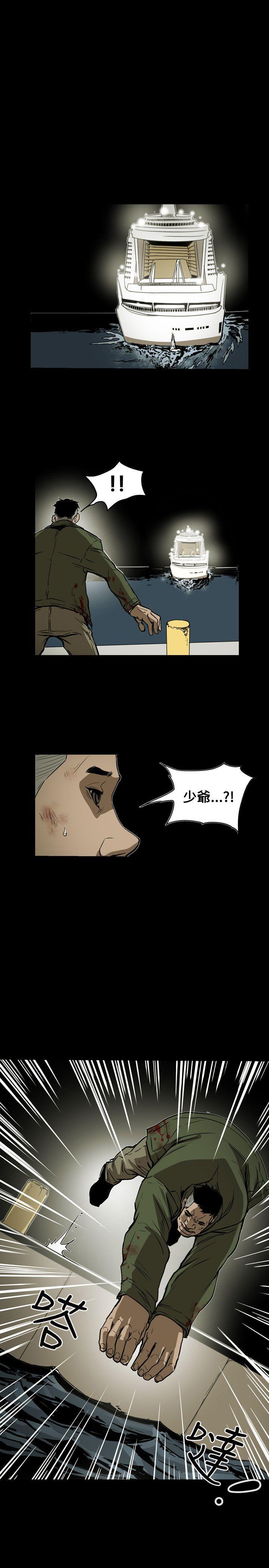 [韩国漫画] Honey trap 甜蜜陷阱 爱情,熟女人妻,巨乳大奶#[30P]-20