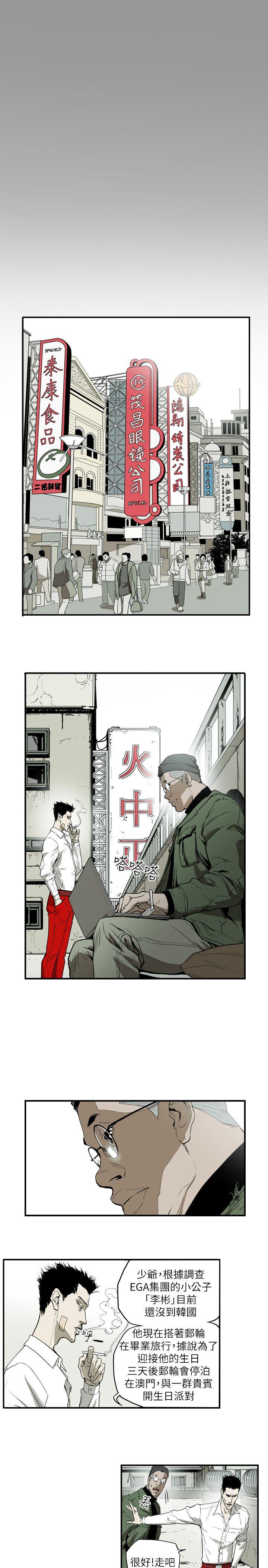 [韩国漫画] Honey trap 甜蜜陷阱 爱情,熟女人妻,巨乳大奶#[30P]-3