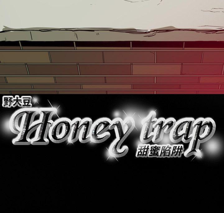 [韩国漫画] Honey trap 甜蜜陷阱 爱情,熟女人妻,巨乳大奶#[30P]-30