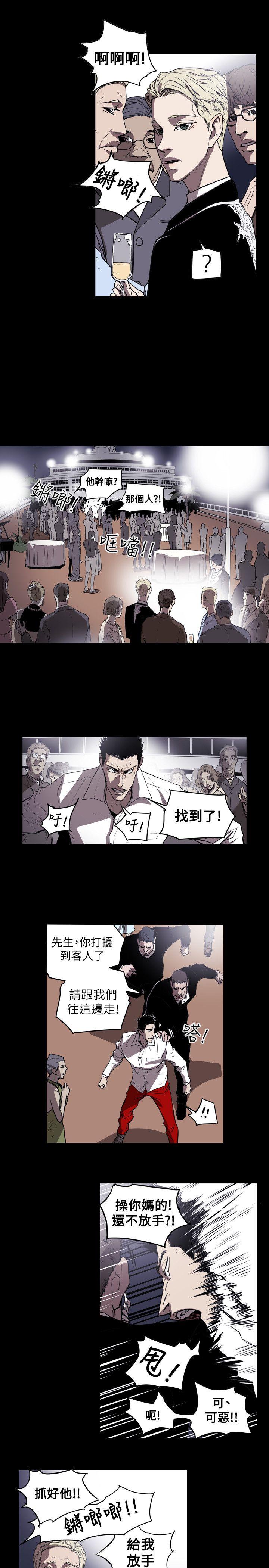[韩国漫画] Honey trap 甜蜜陷阱 爱情,熟女人妻,巨乳大奶#[30P]-8