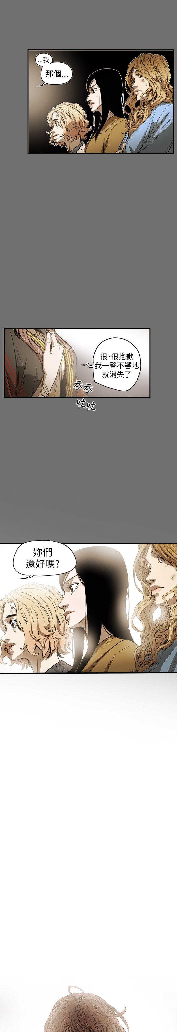 [韩国漫画] Honey trap 甜蜜陷阱 爱情,熟女人妻,巨乳大奶#[26P]-1