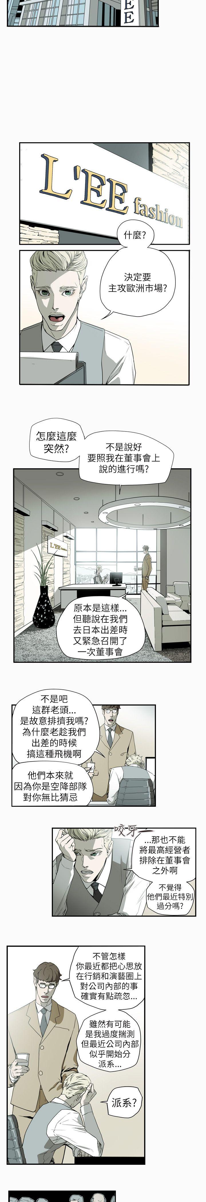 [韩国漫画] Honey trap 甜蜜陷阱 爱情,熟女人妻,巨乳大奶#[26P]-21