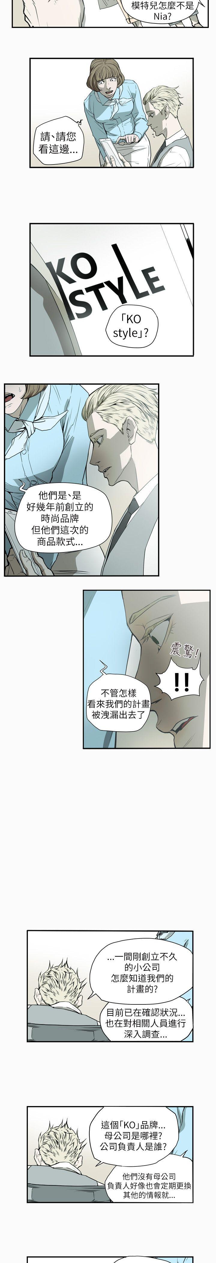[韩国漫画] Honey trap 甜蜜陷阱 爱情,熟女人妻,巨乳大奶#[26P]-23