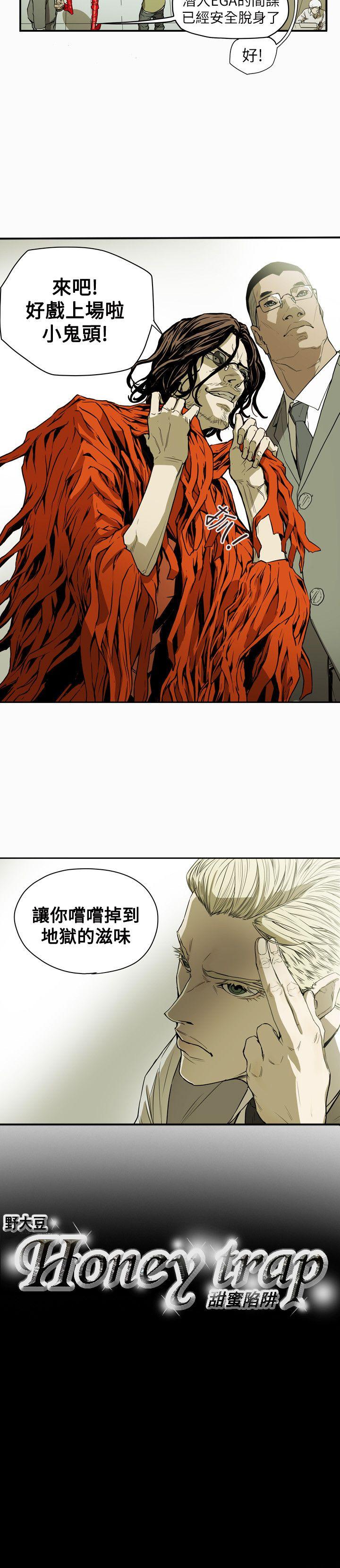 [韩国漫画] Honey trap 甜蜜陷阱 爱情,熟女人妻,巨乳大奶#[26P]-26