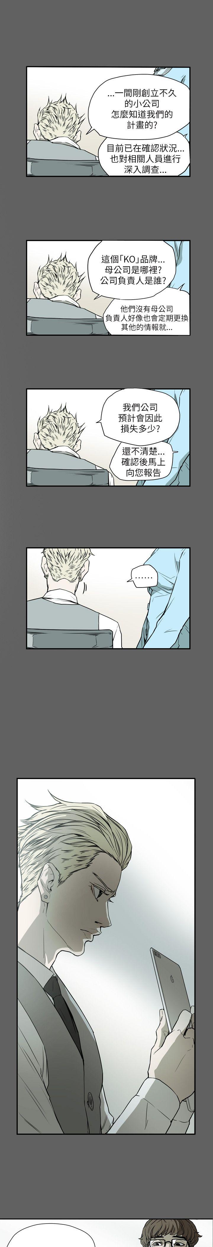 [韩国漫画] Honey trap 甜蜜陷阱 爱情,熟女人妻,巨乳大奶#[22P]-1