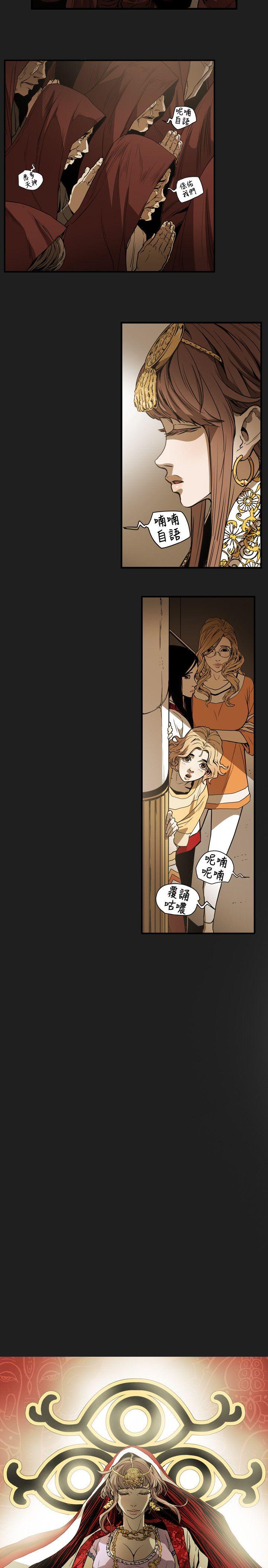 [韩国漫画] Honey trap 甜蜜陷阱 爱情,熟女人妻,巨乳大奶#[22P]-6