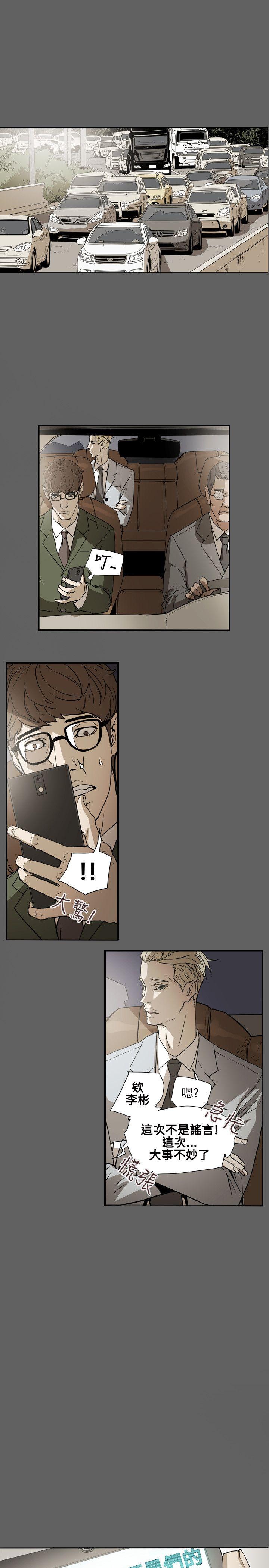 [韩国漫画] Honey trap 甜蜜陷阱 爱情,熟女人妻,巨乳大奶#[21P]-1