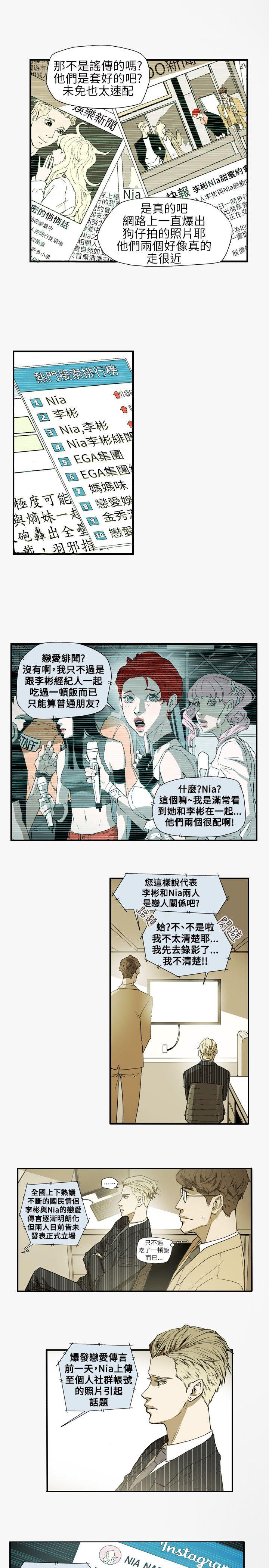 [韩国漫画] Honey trap 甜蜜陷阱 爱情,熟女人妻,巨乳大奶#[21P]-3