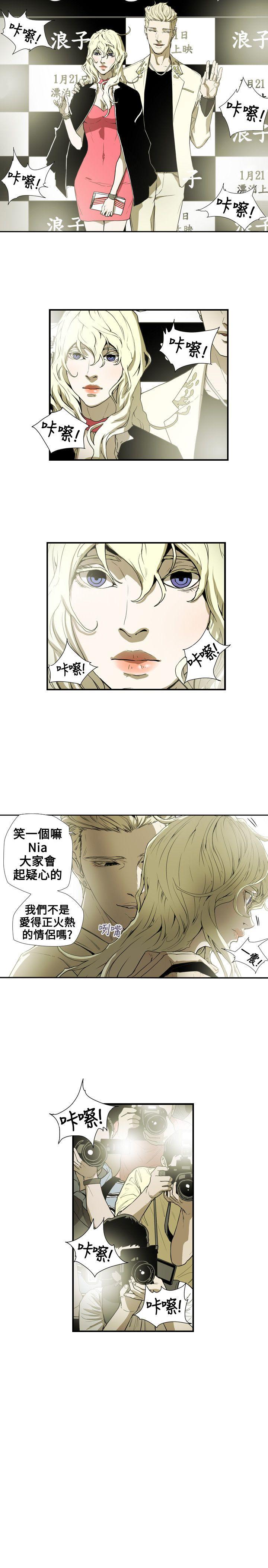 [韩国漫画] Honey trap 甜蜜陷阱 爱情,熟女人妻,巨乳大奶#[23P]-6