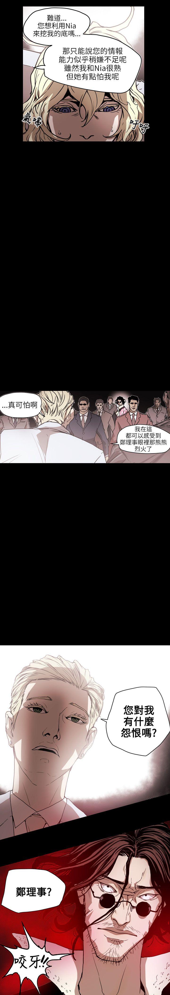 [韩国漫画] Honey trap 甜蜜陷阱 爱情,熟女人妻,巨乳大奶#[19P]-18