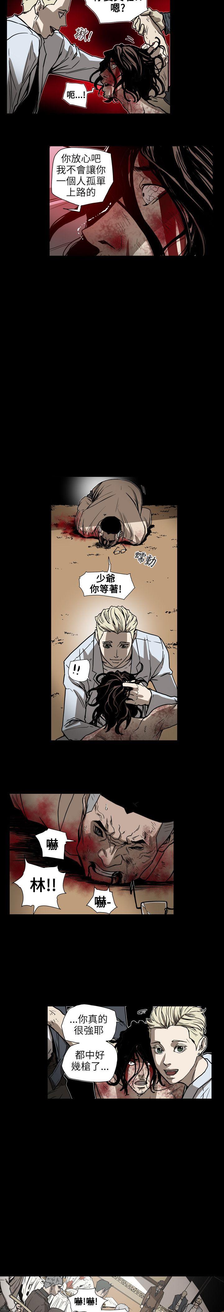 [韩国漫画] Honey trap 甜蜜陷阱 爱情,熟女人妻,巨乳大奶#[20P]-9