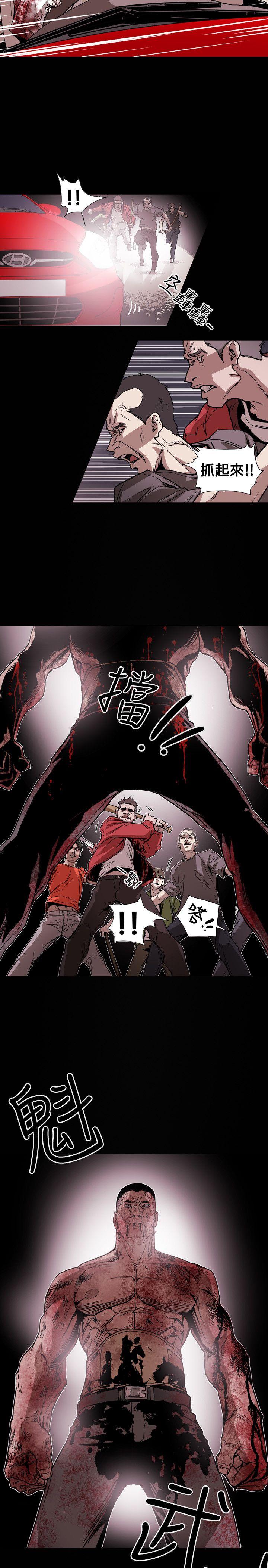 [韩国漫画] Honey trap 甜蜜陷阱 爱情,熟女人妻,巨乳大奶#[19P]-10