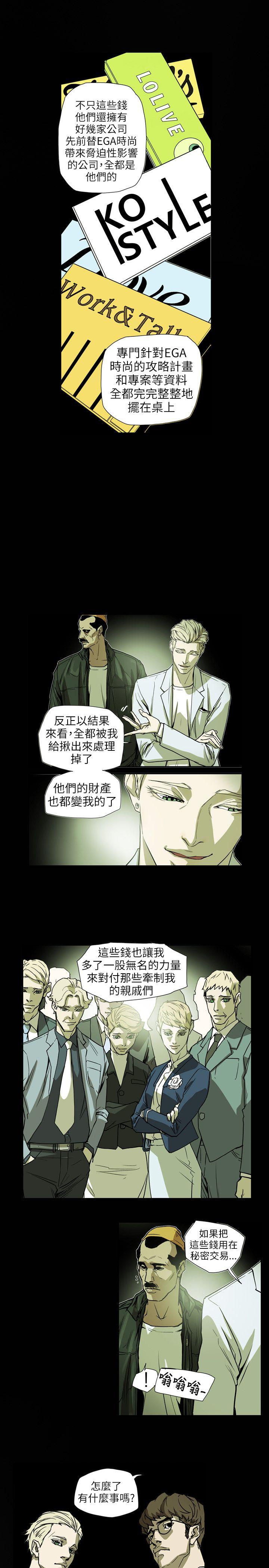 [韩国漫画] Honey trap 甜蜜陷阱 爱情,熟女人妻,巨乳大奶#[19P]-13