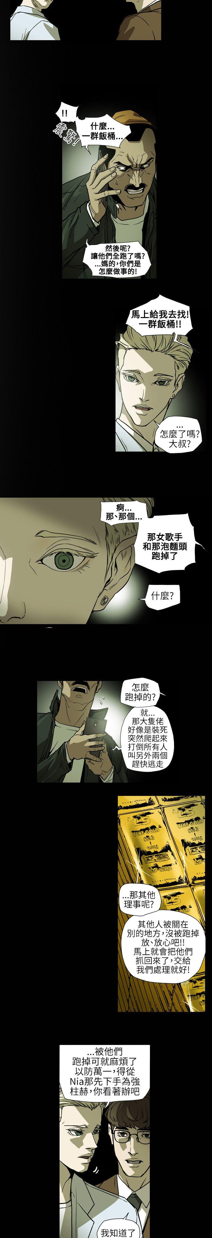 [韩国漫画] Honey trap 甜蜜陷阱 爱情,熟女人妻,巨乳大奶#[19P]-14