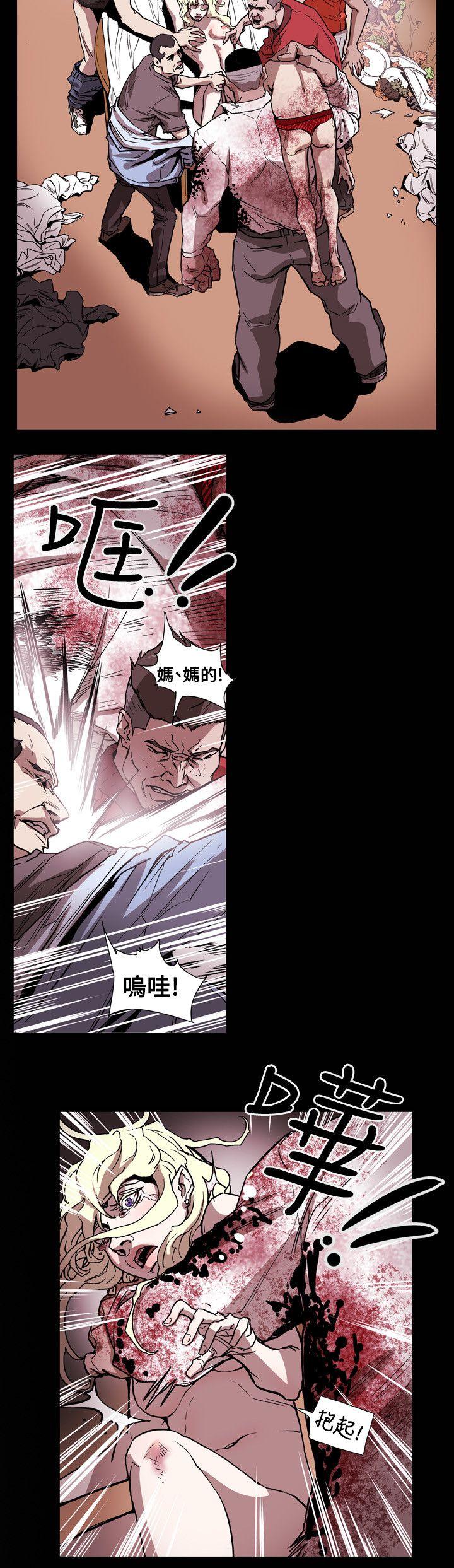 [韩国漫画] Honey trap 甜蜜陷阱 爱情,熟女人妻,巨乳大奶#[19P]-6