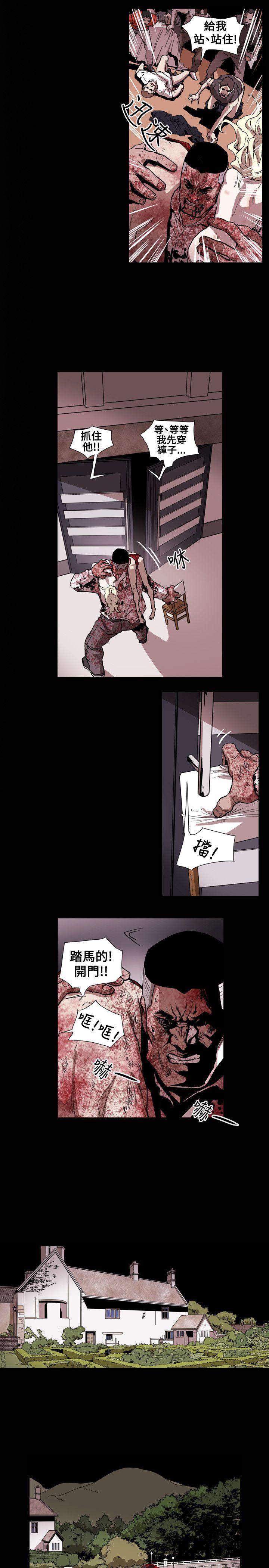 [韩国漫画] Honey trap 甜蜜陷阱 爱情,熟女人妻,巨乳大奶#[19P]-7