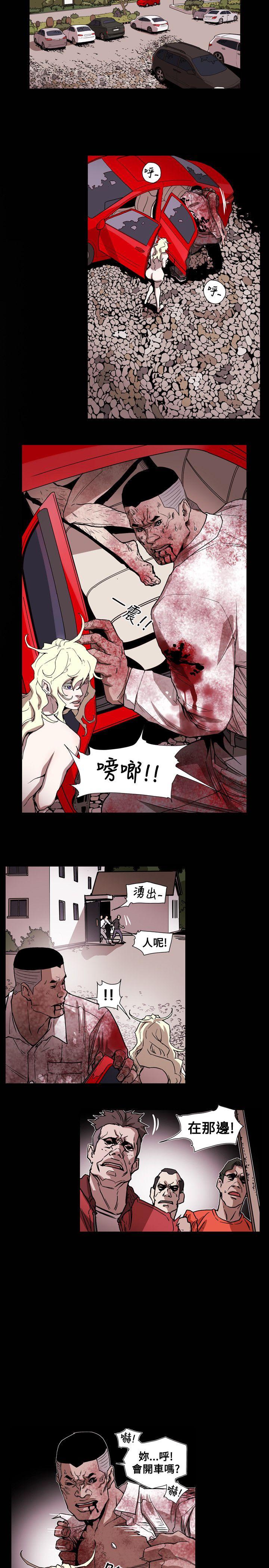 [韩国漫画] Honey trap 甜蜜陷阱 爱情,熟女人妻,巨乳大奶#[19P]-8