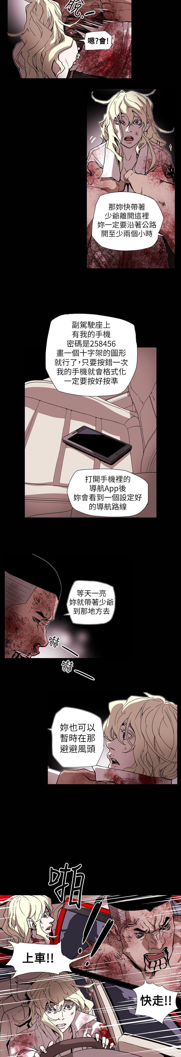 [韩国漫画] Honey trap 甜蜜陷阱 爱情,熟女人妻,巨乳大奶#[19P]-9