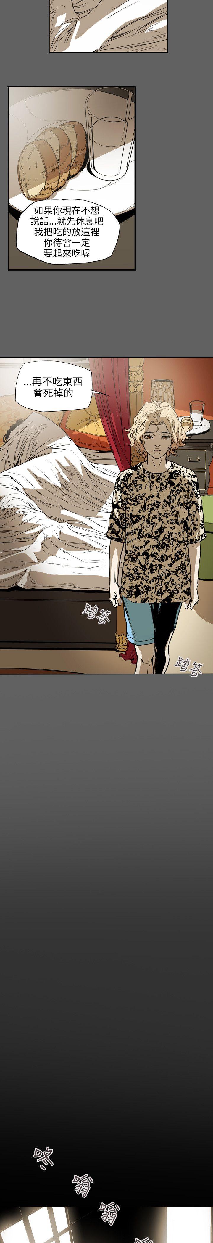 [韩国漫画] Honey trap 甜蜜陷阱 爱情,熟女人妻,巨乳大奶#[22P]-2