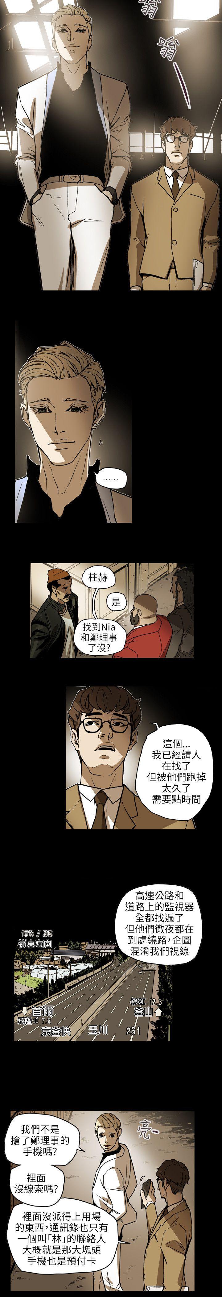 [韩国漫画] Honey trap 甜蜜陷阱 爱情,熟女人妻,巨乳大奶#[22P]-3