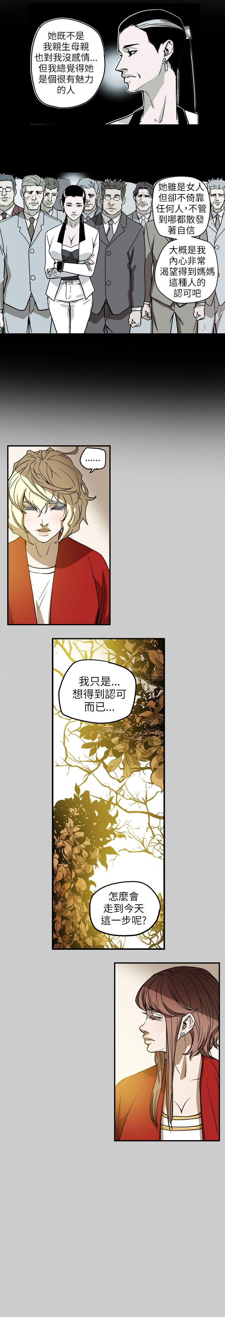 [韩国漫画] Honey trap 甜蜜陷阱 爱情,熟女人妻,巨乳大奶#[19P]-7