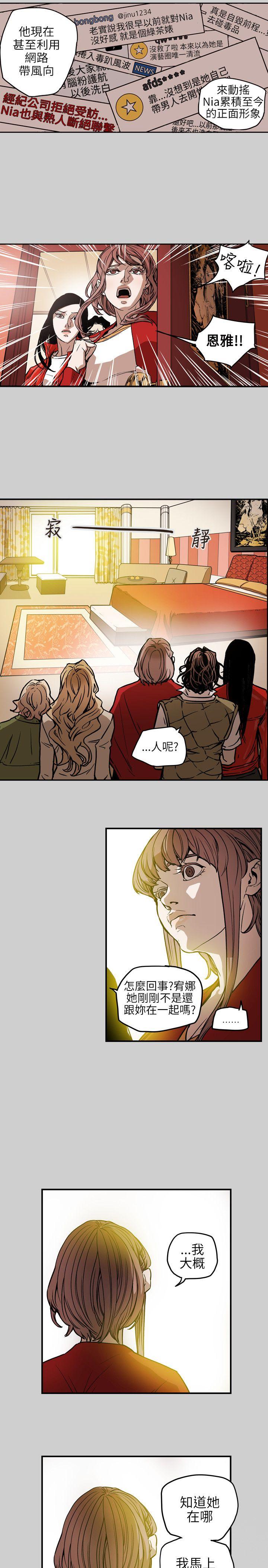 [韩国漫画] Honey trap 甜蜜陷阱 爱情,熟女人妻,巨乳大奶#[20P]-3