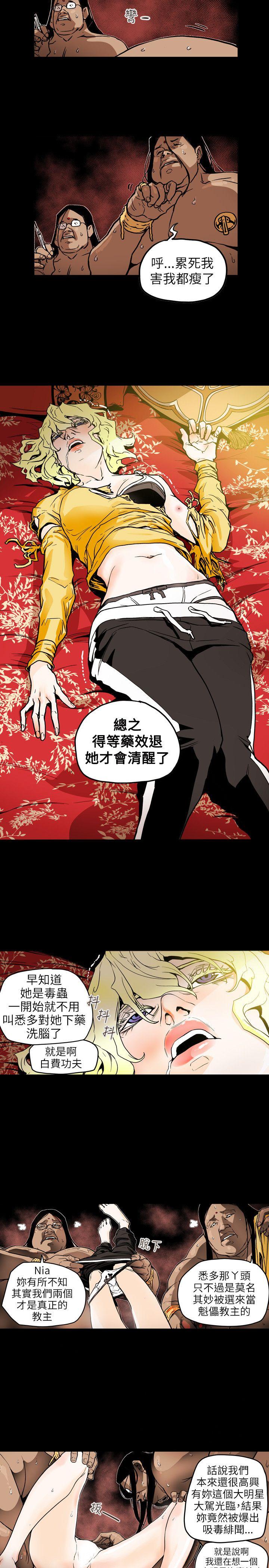 [韩国漫画] Honey trap 甜蜜陷阱 爱情,熟女人妻,巨乳大奶#[20P]-8