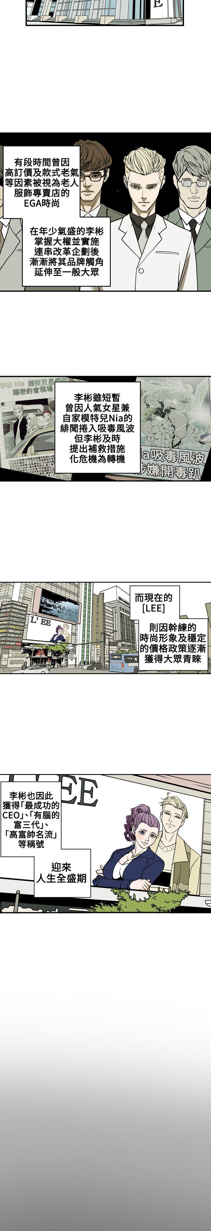 [韩国漫画] Honey trap 甜蜜陷阱 爱情,熟女人妻,巨乳大奶#[23P]-9