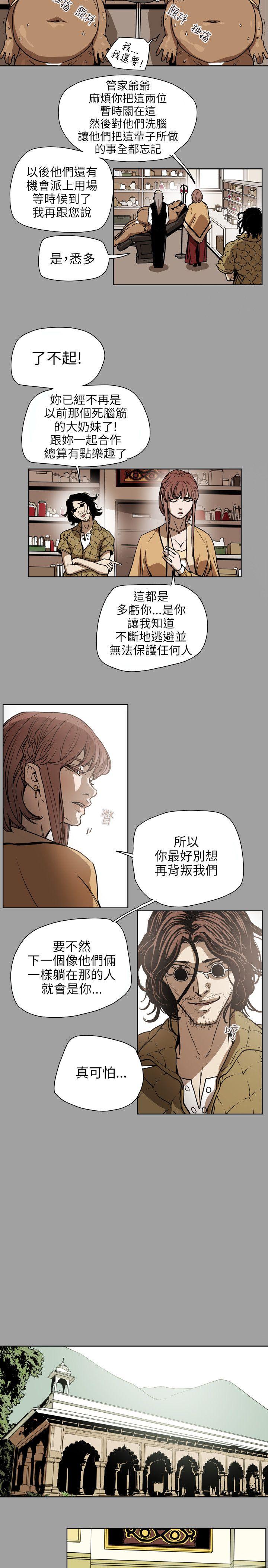 [韩国漫画] Honey trap 甜蜜陷阱 爱情,熟女人妻,巨乳大奶#[22P]-3