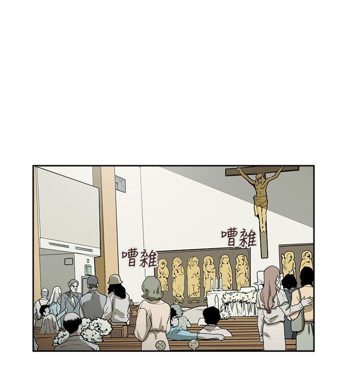 [韩国漫画] Honey trap 甜蜜陷阱 爱情,熟女人妻,巨乳大奶#[35P]-10
