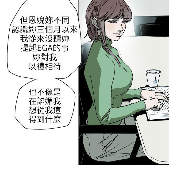 [韩国漫画] Honey trap 甜蜜陷阱 爱情,熟女人妻,巨乳大奶#[35P]-12