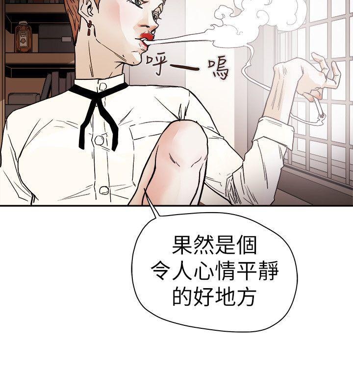 [韩国漫画] Honey trap 甜蜜陷阱 爱情,熟女人妻,巨乳大奶#[35P]-22